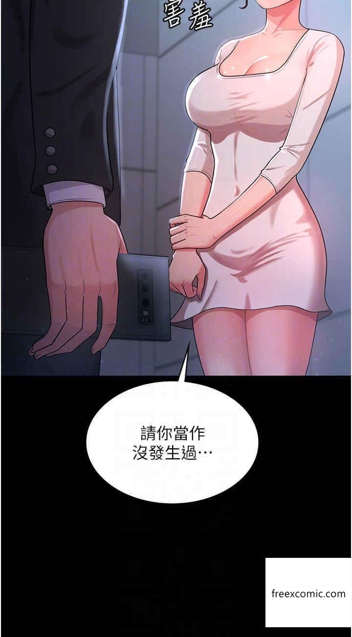 14P - 你老婆我收下了