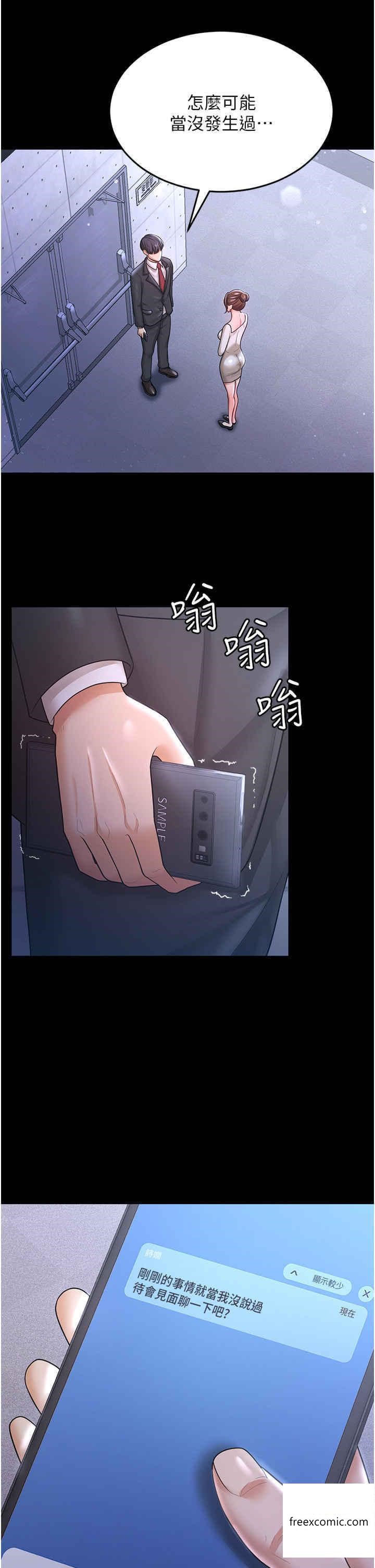 16P - 你老婆我收下了