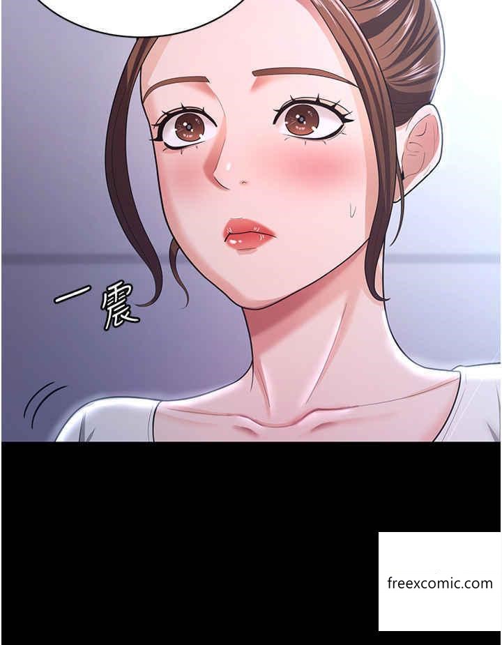 19P - 你老婆我收下了