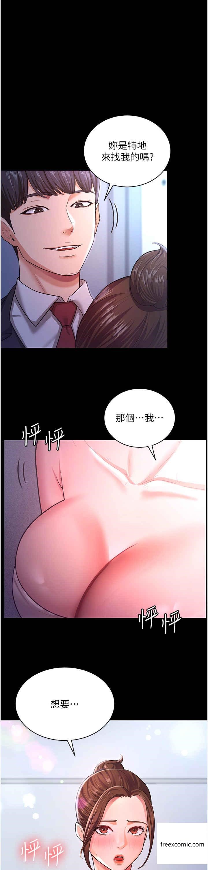 1P - 你老婆我收下了