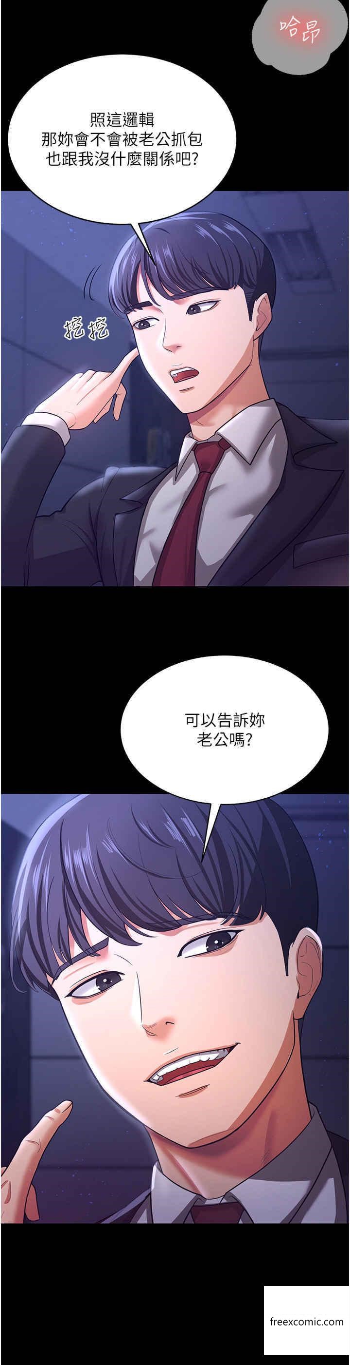27P - 你老婆我收下了