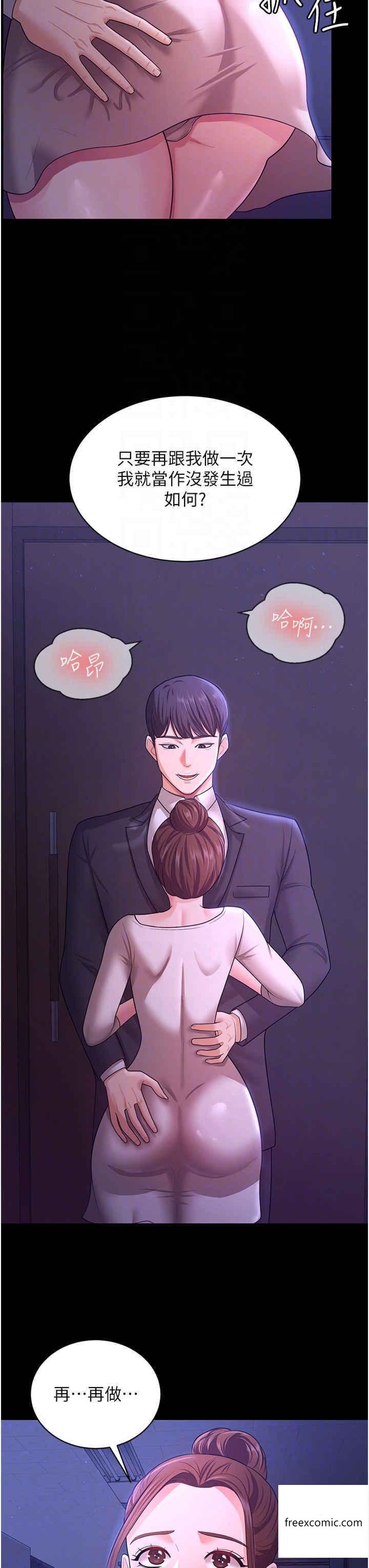 30P - 你老婆我收下了
