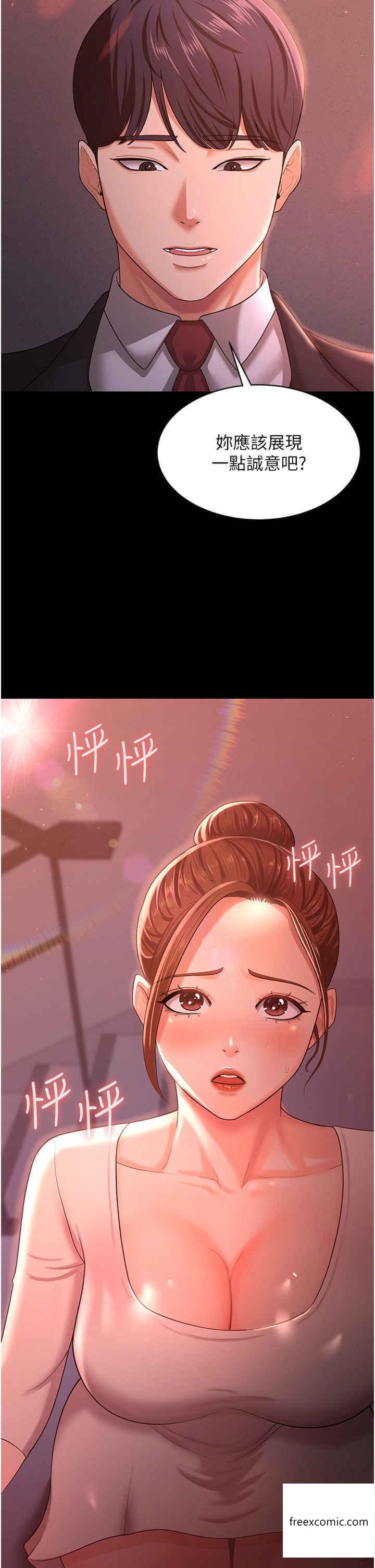 35P - 你老婆我收下了