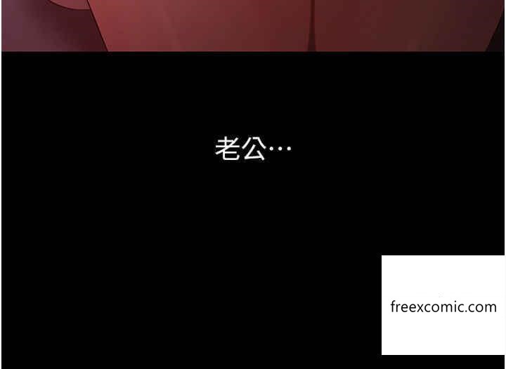 36P - 你老婆我收下了