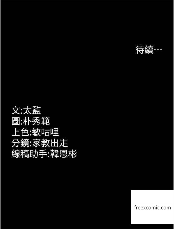 41P - 你老婆我收下了