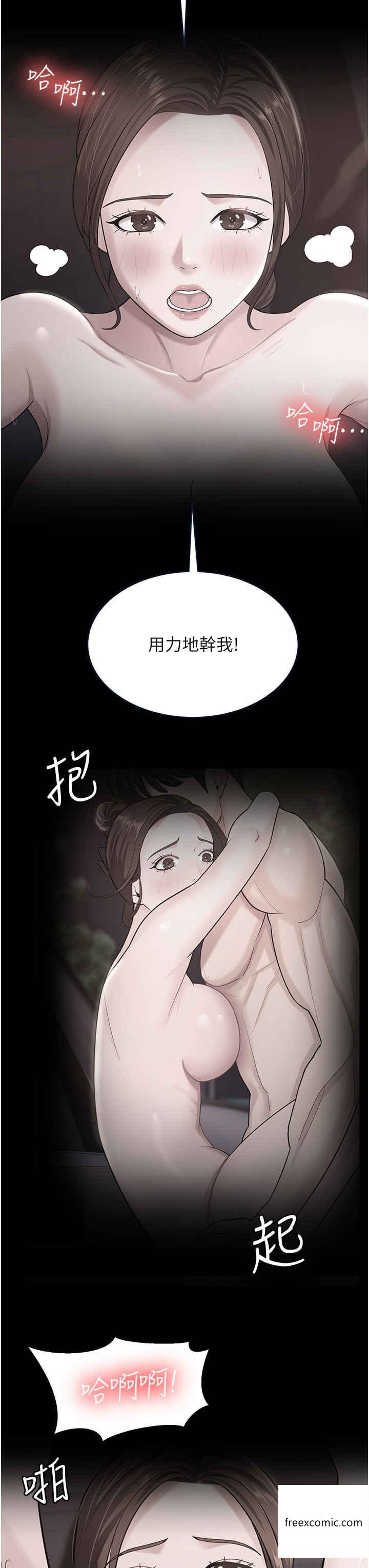 5P - 你老婆我收下了