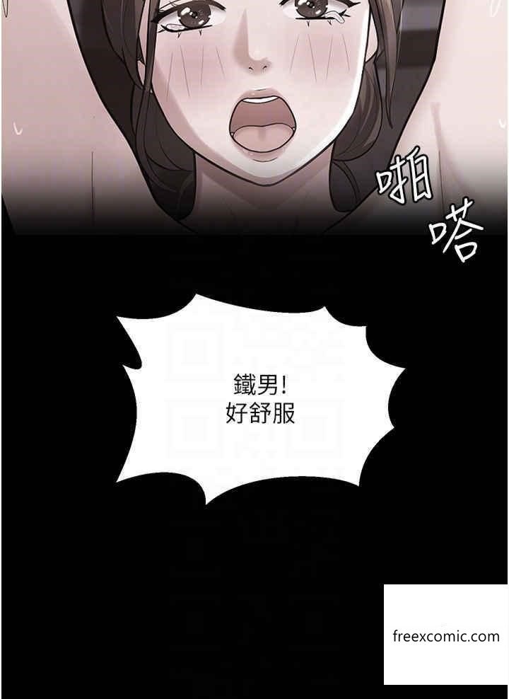 6P - 你老婆我收下了