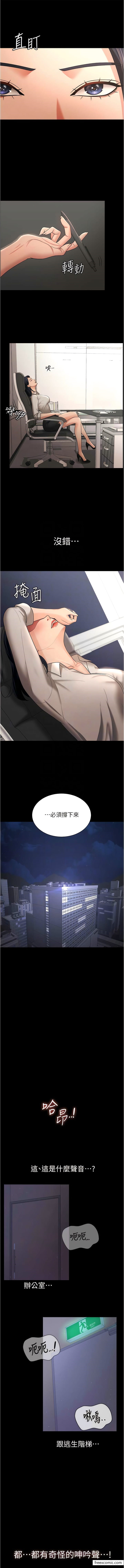7P - 你老婆我收下了
