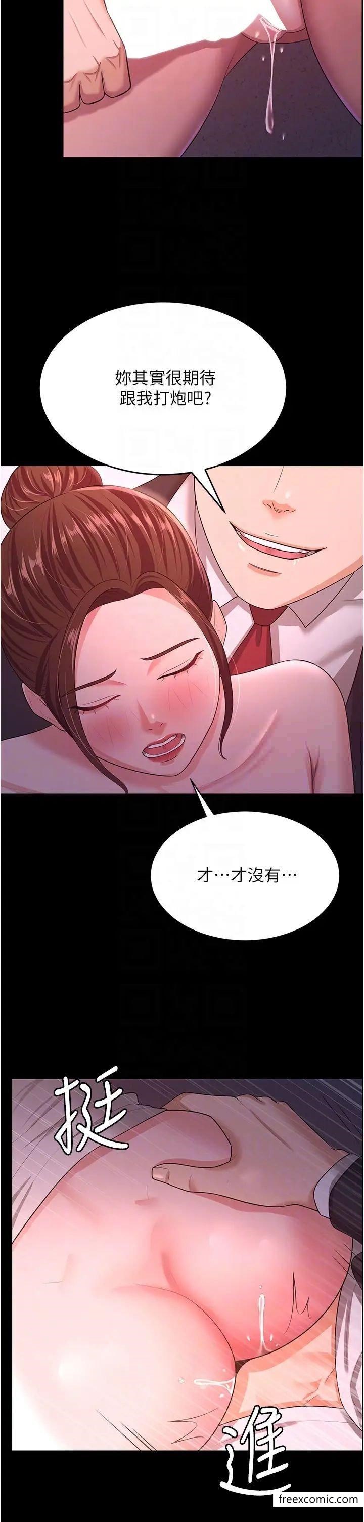 14P - 你老婆我收下了