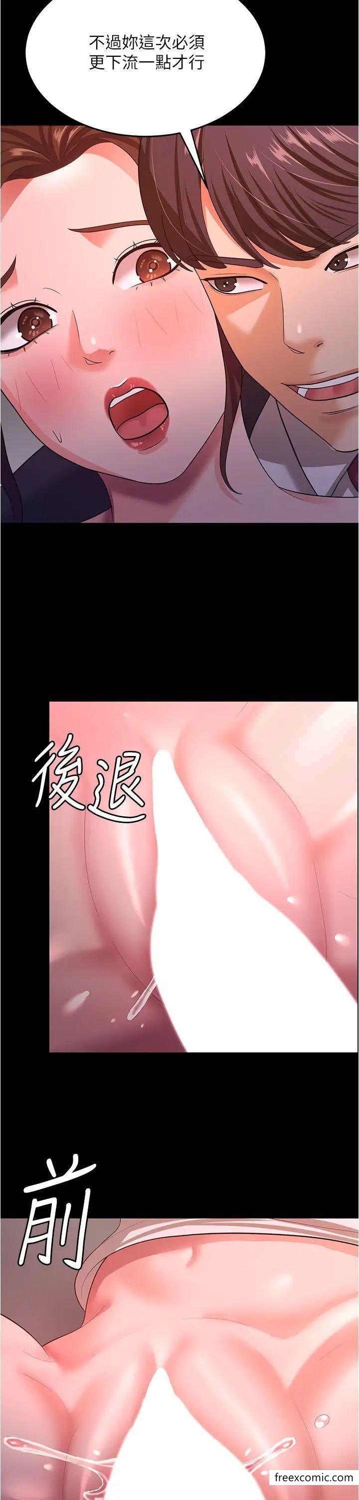 21P - 你老婆我收下了