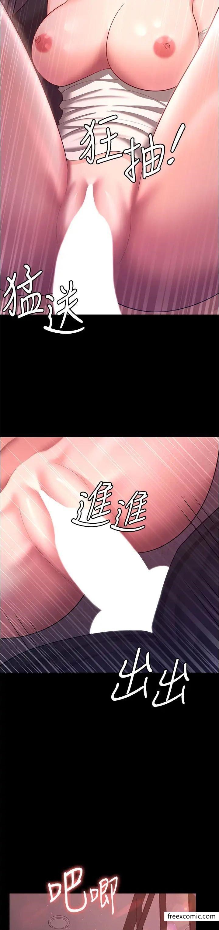 25P - 你老婆我收下了