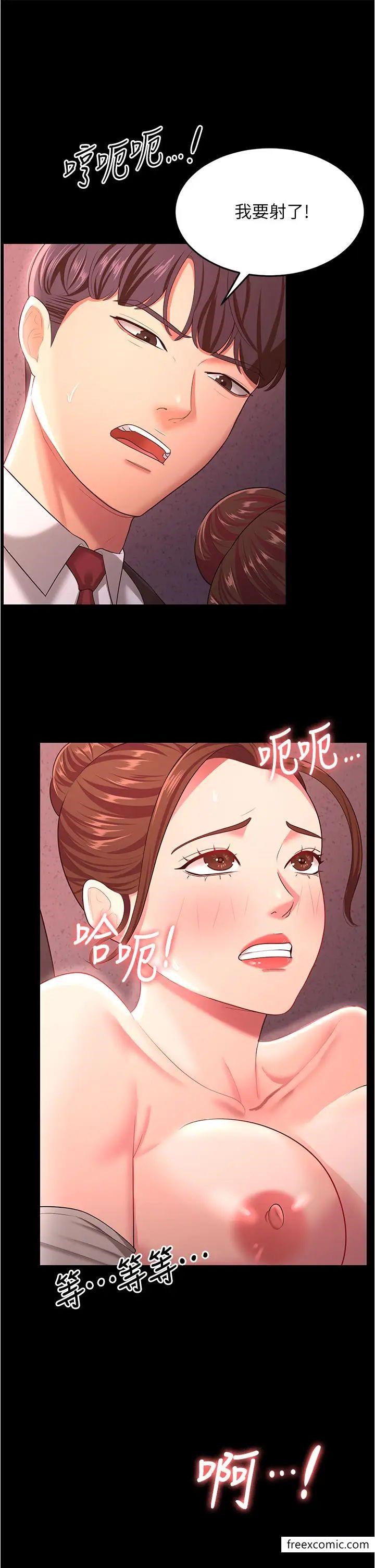 27P - 你老婆我收下了