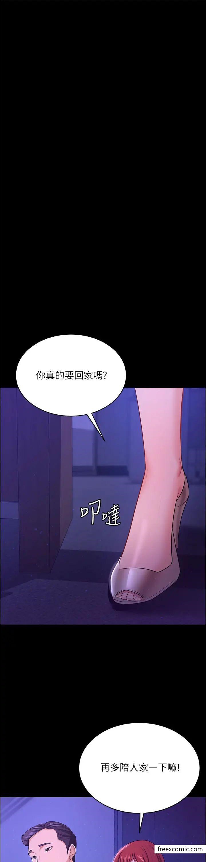 31P - 你老婆我收下了