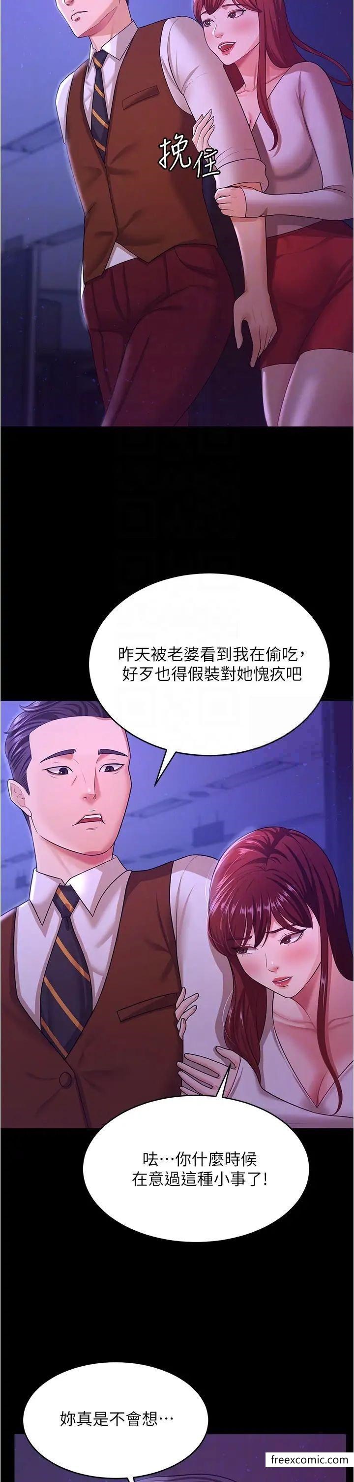 32P - 你老婆我收下了