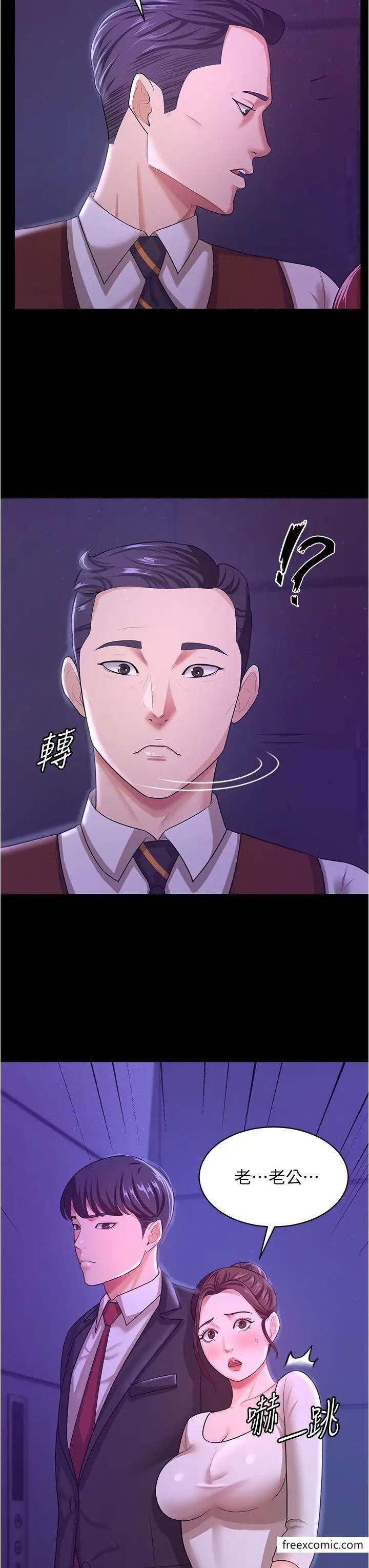 33P - 你老婆我收下了