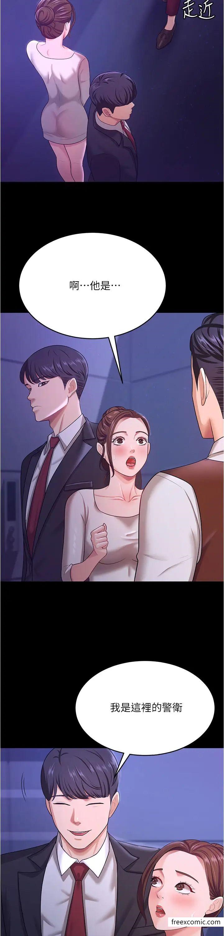 39P - 你老婆我收下了
