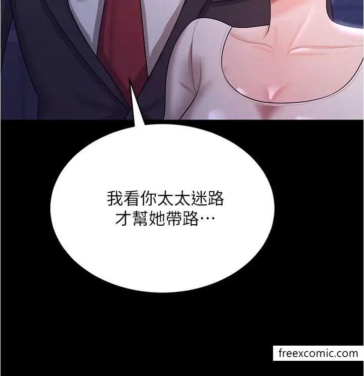 40P - 你老婆我收下了