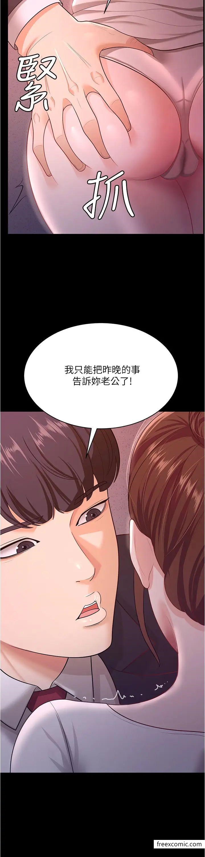 5P - 你老婆我收下了