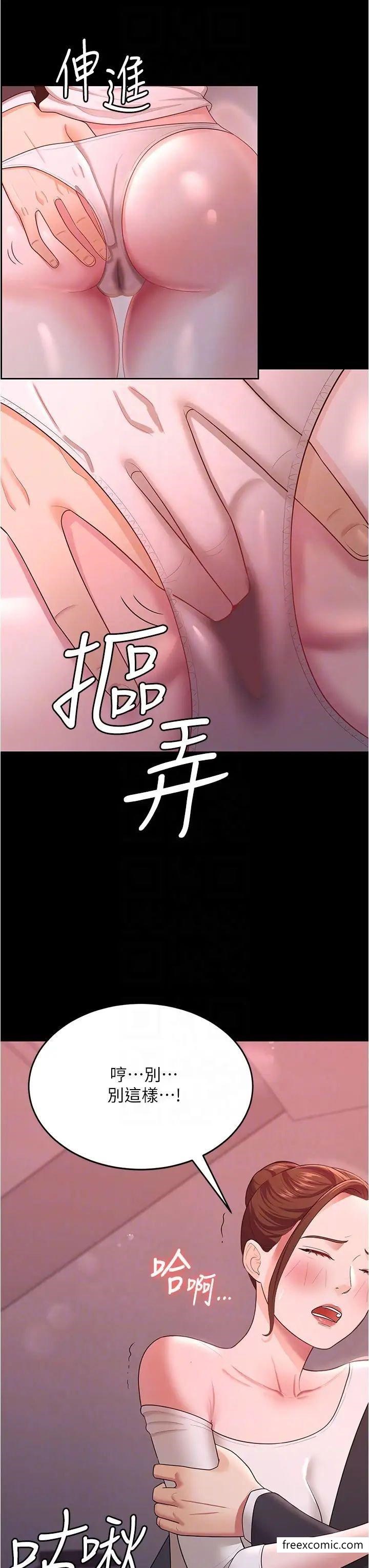6P - 你老婆我收下了