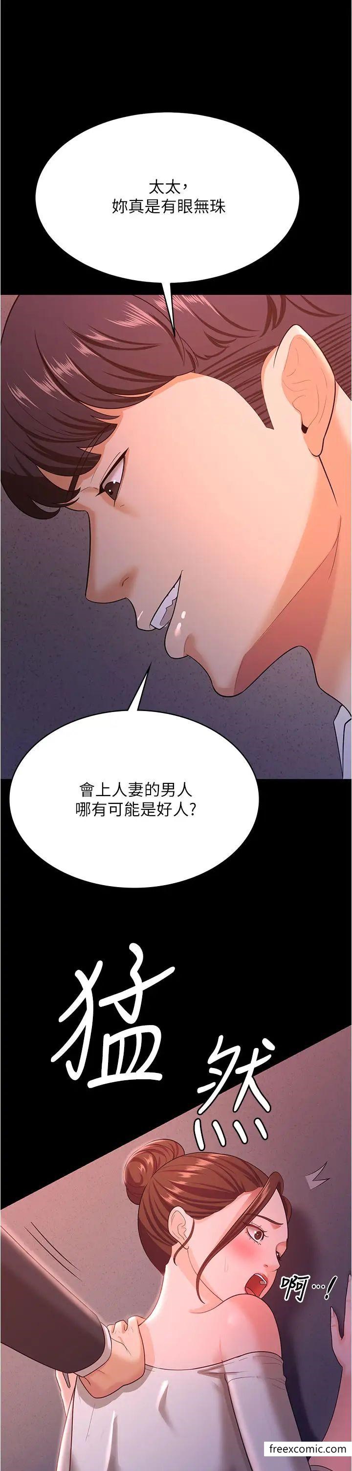 9P - 你老婆我收下了