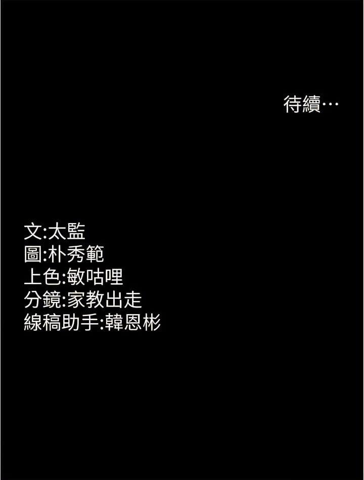 13P - 你老婆我收下了