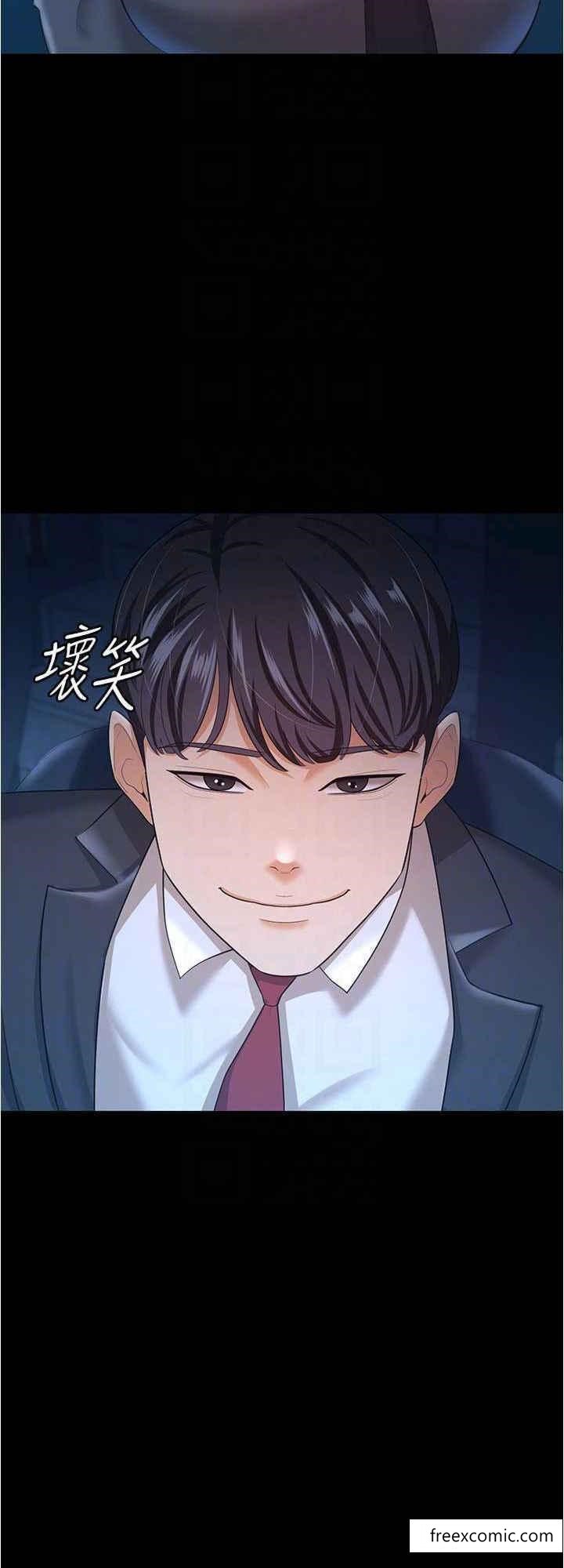 16P - 你老婆我收下了