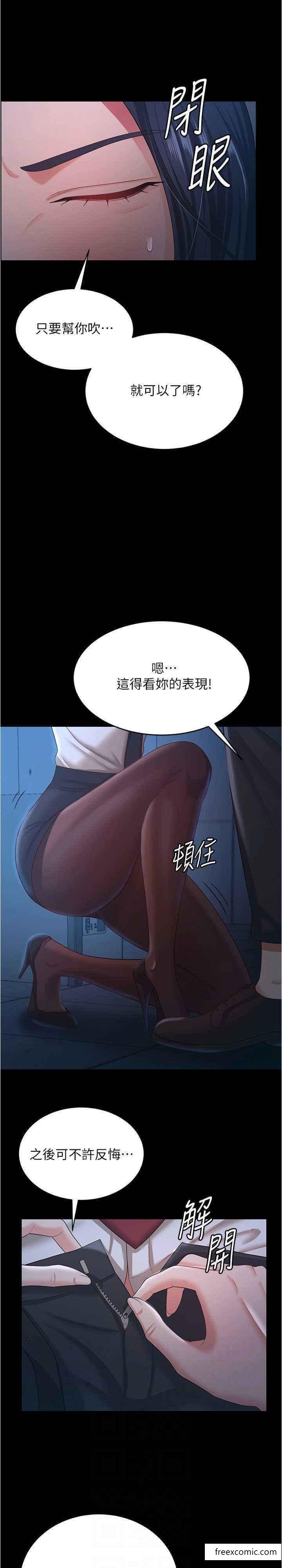 17P - 你老婆我收下了