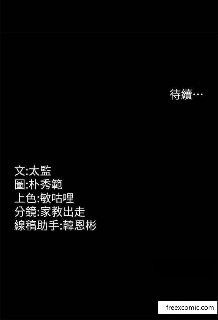 29P - 你老婆我收下了