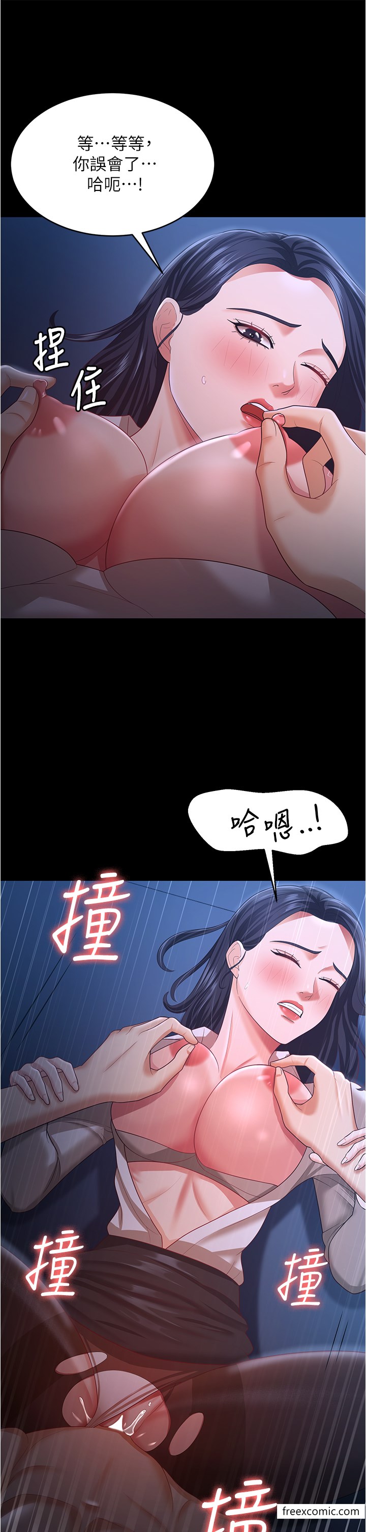 17P - 你老婆我收下了