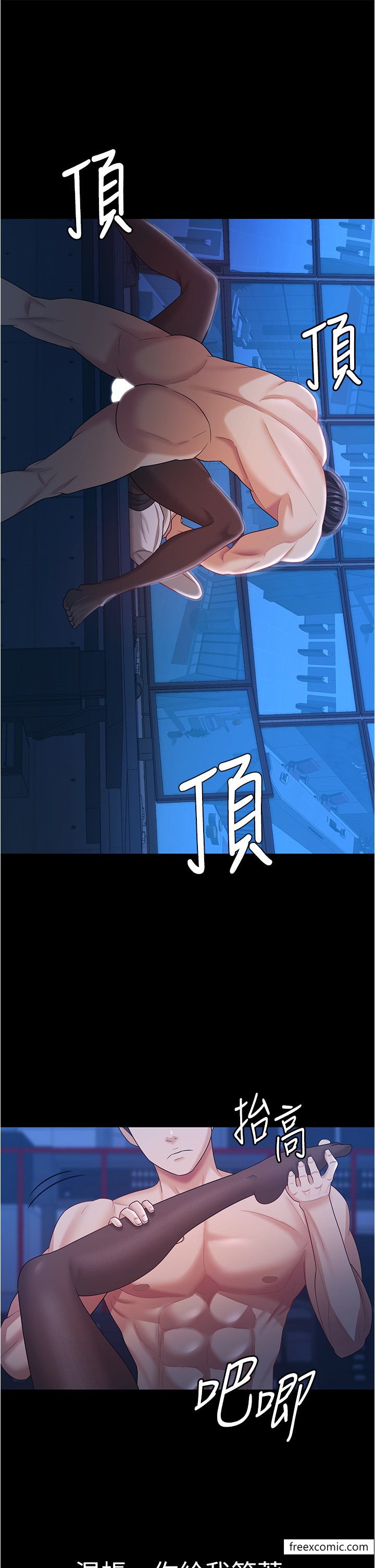 21P - 你老婆我收下了