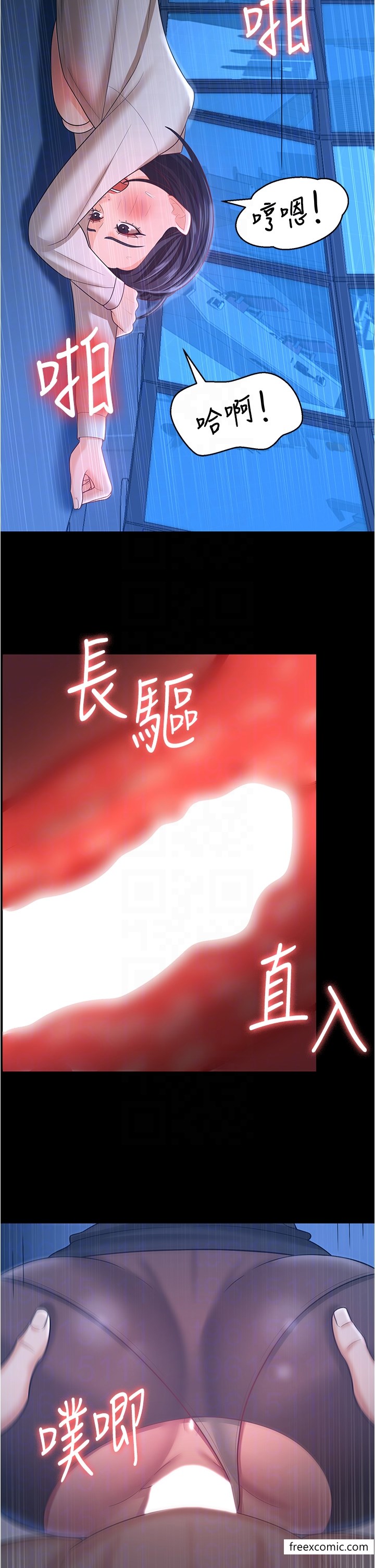 24P - 你老婆我收下了