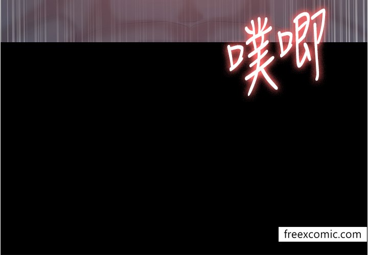 25P - 你老婆我收下了