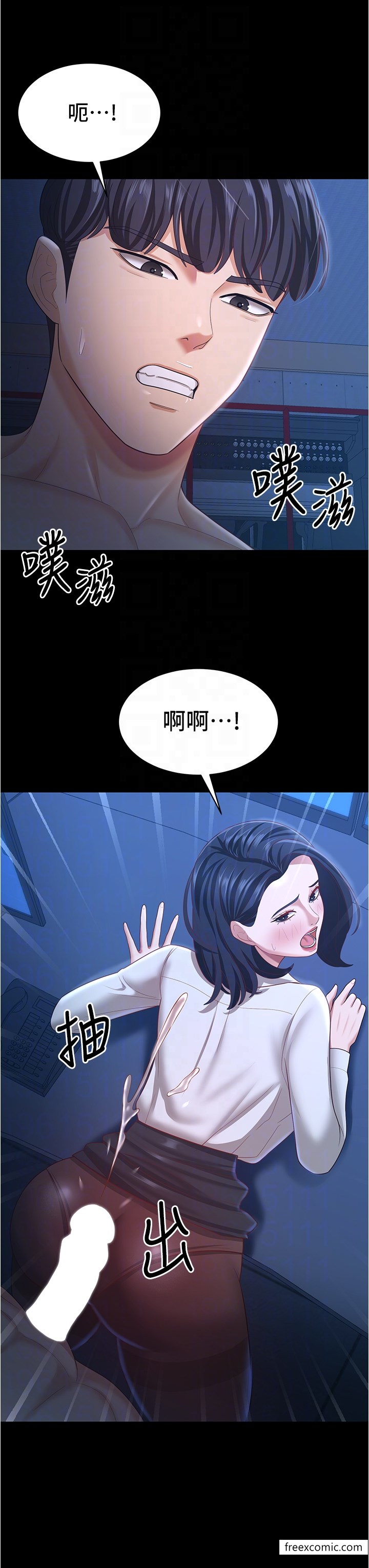 28P - 你老婆我收下了