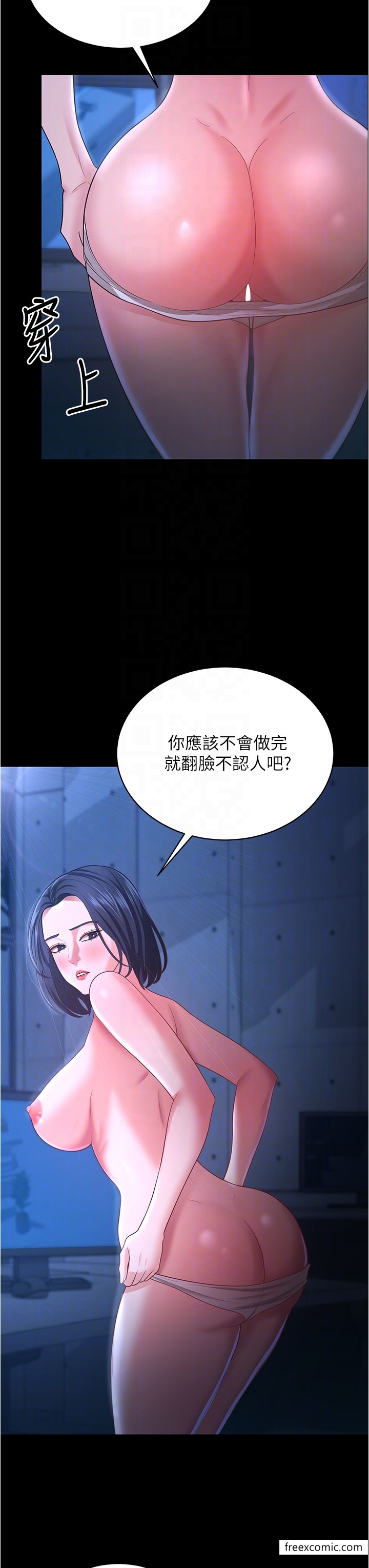 32P - 你老婆我收下了