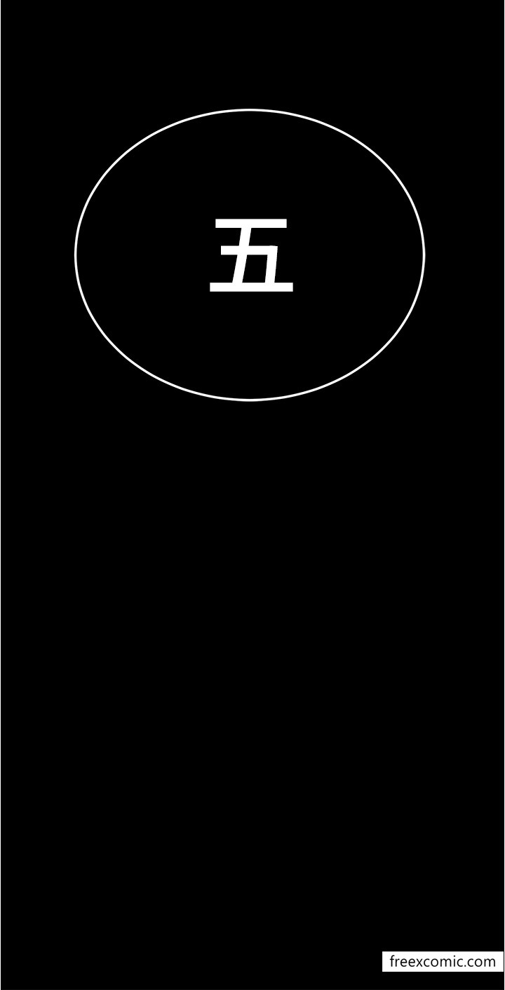 40P - 你老婆我收下了