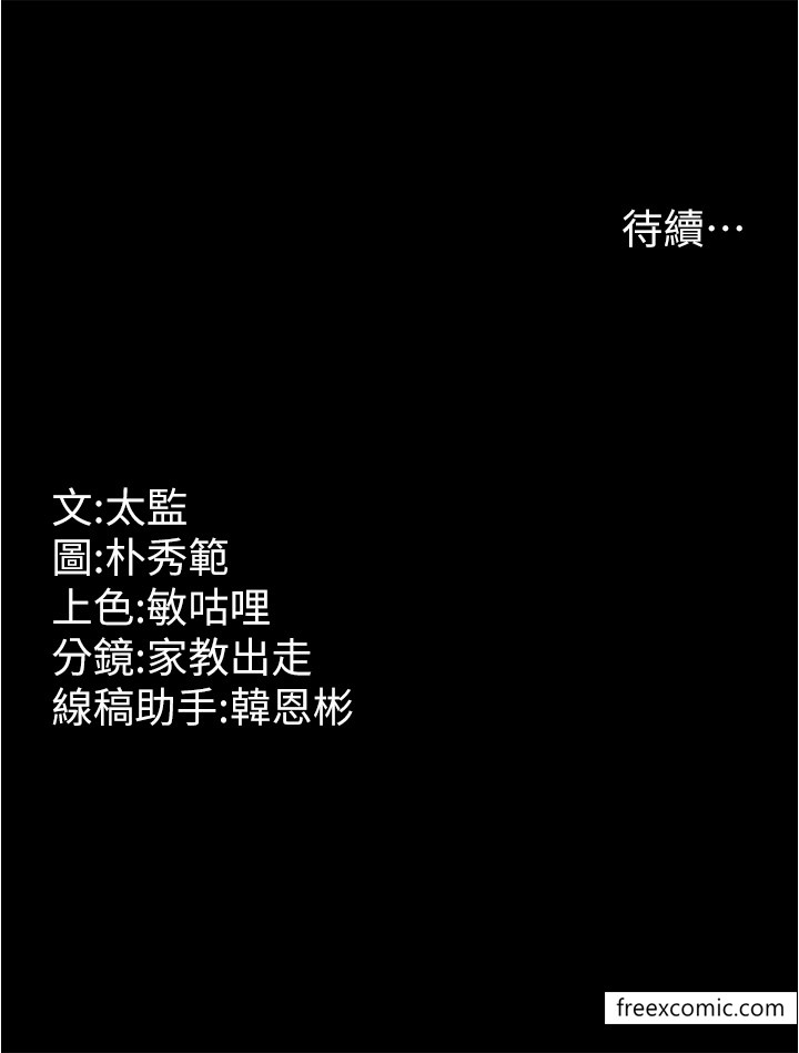 41P - 你老婆我收下了