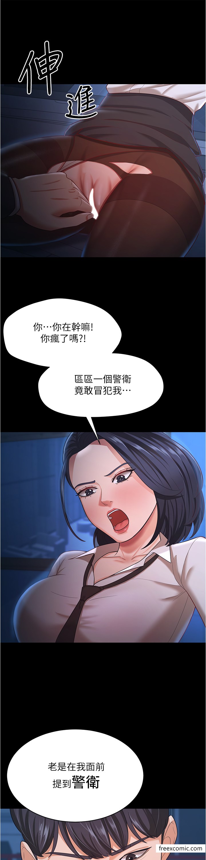 5P - 你老婆我收下了