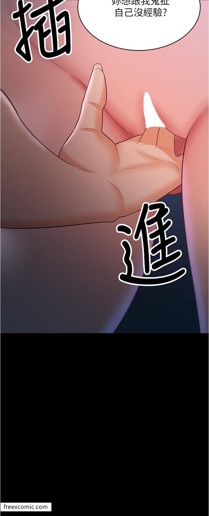 12P - 你老婆我收下了