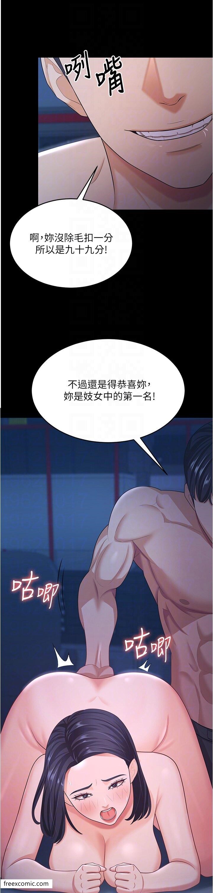 26P - 你老婆我收下了