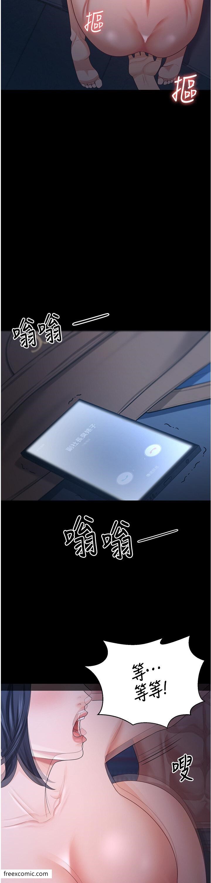 29P - 你老婆我收下了