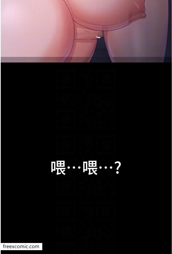 30P - 你老婆我收下了