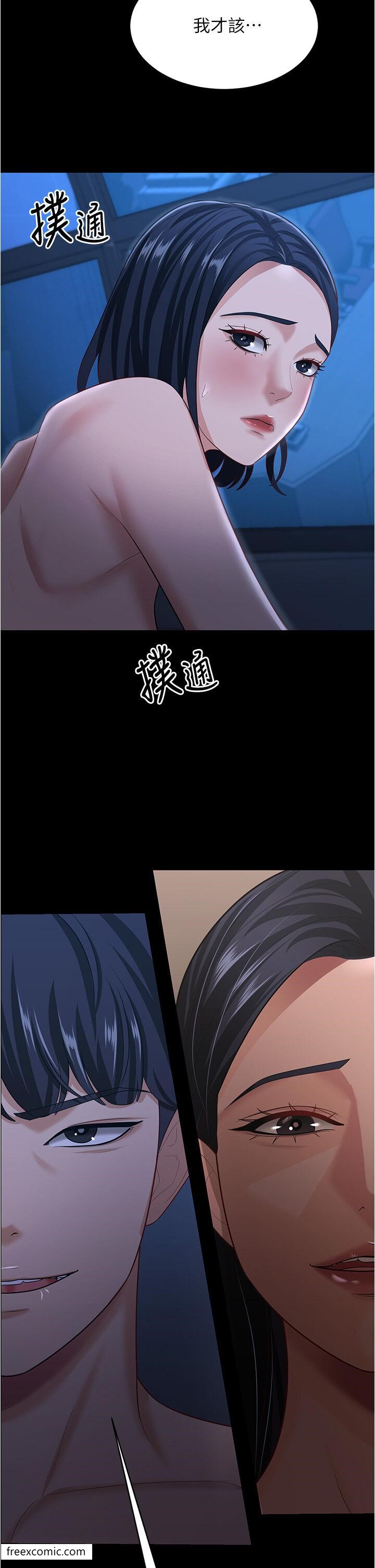 40P - 你老婆我收下了