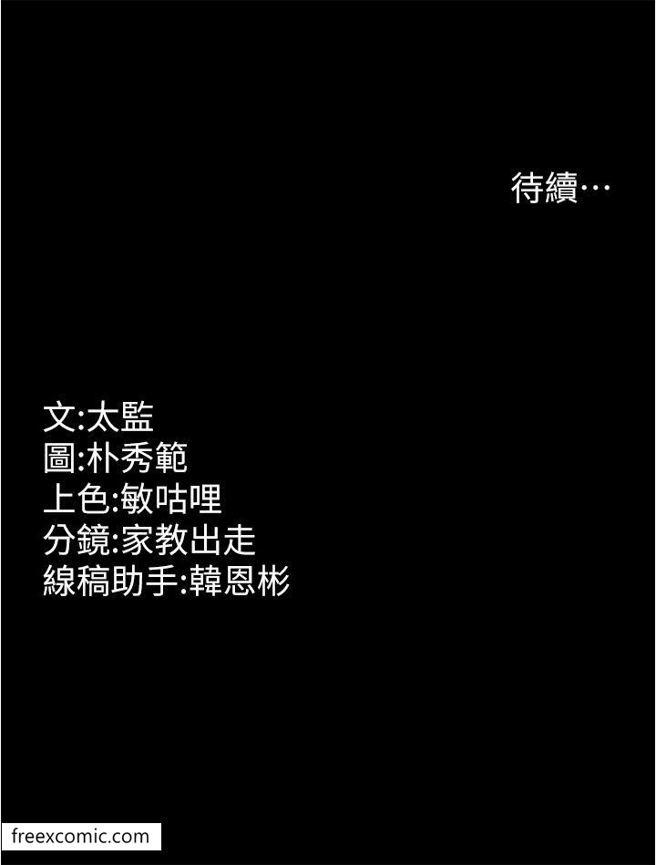 42P - 你老婆我收下了