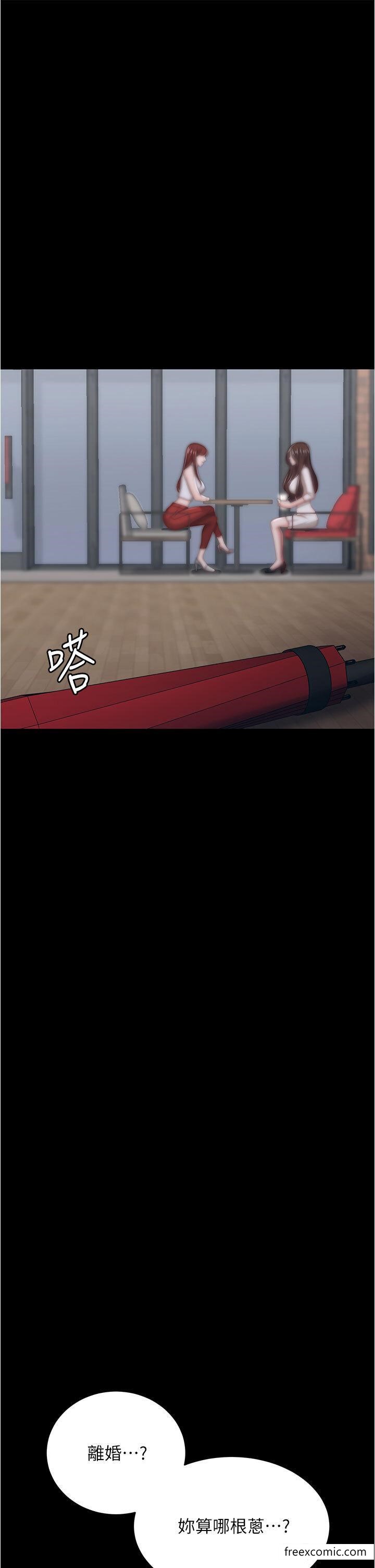 11P - 你老婆我收下了