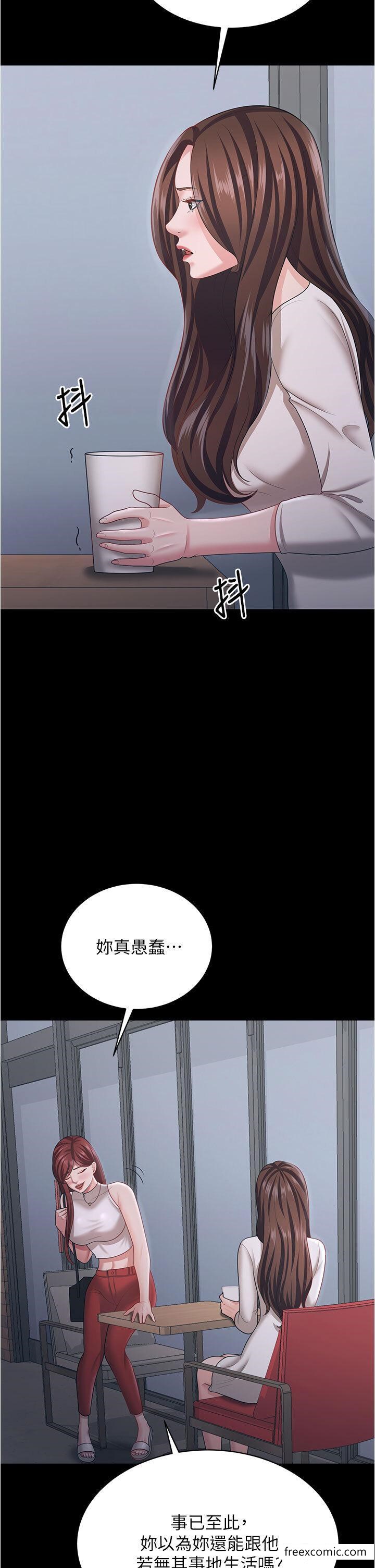 12P - 你老婆我收下了