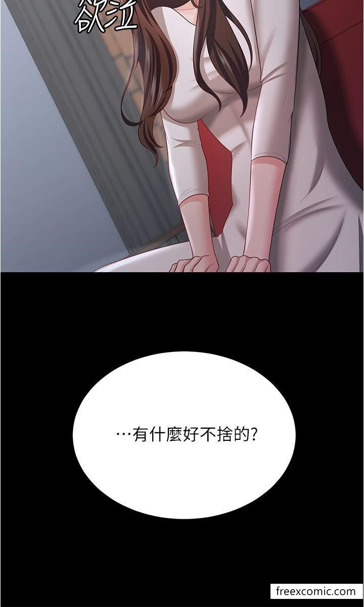 15P - 你老婆我收下了