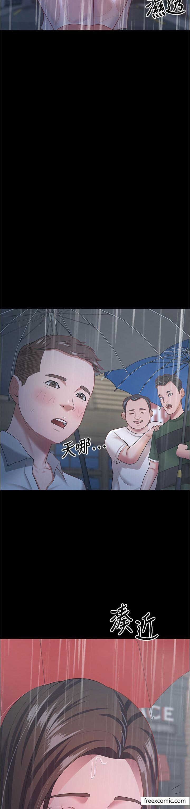 18P - 你老婆我收下了