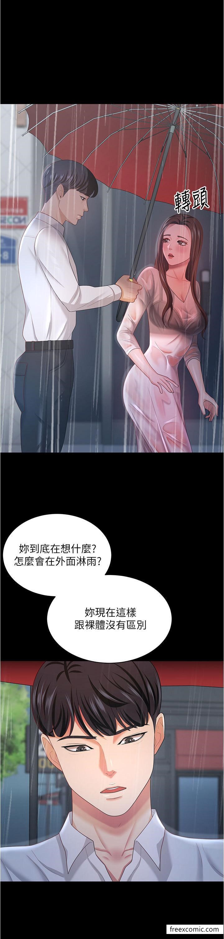 20P - 你老婆我收下了