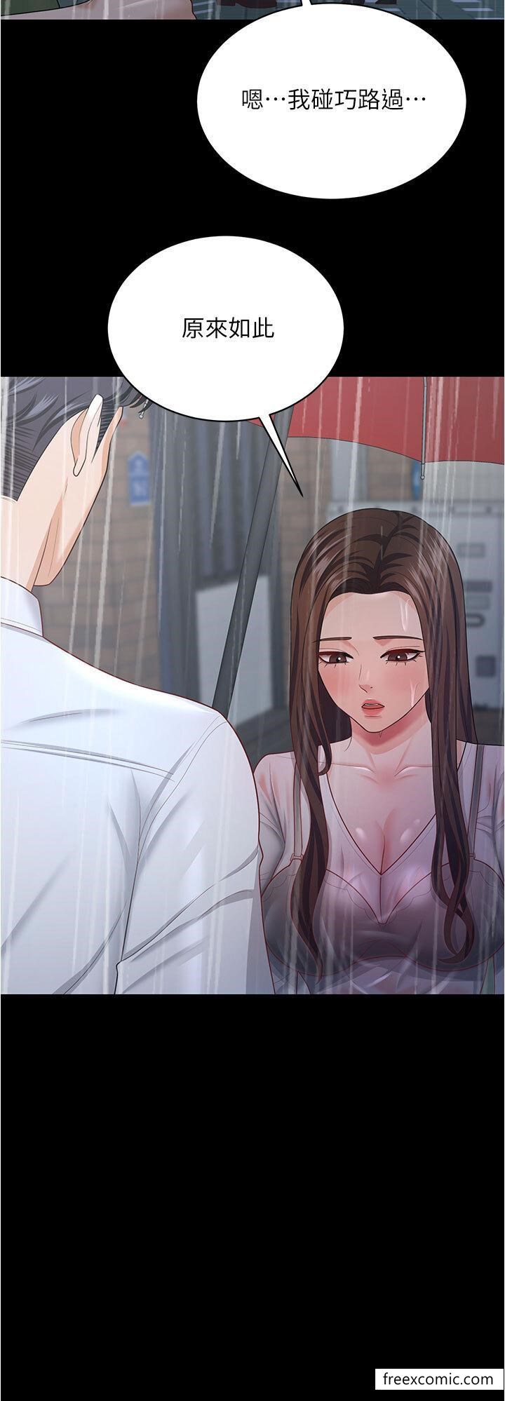 22P - 你老婆我收下了