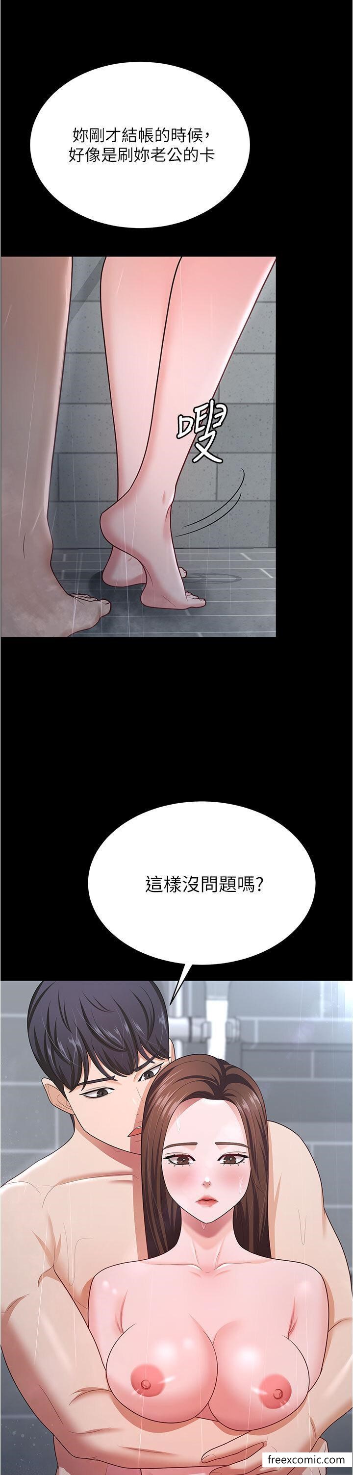 36P - 你老婆我收下了